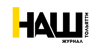 Наш Тольятти